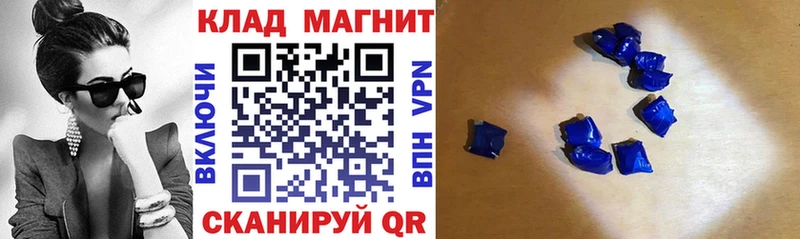 Как найти закладки Гудермес Alpha PVP  MEGA ССЫЛКА  ГАШИШ  Каннабис  COCAIN  Меф 