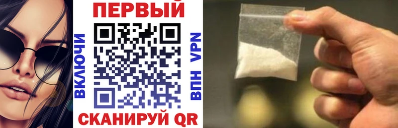 АМФ VHQ  наркотики  Гудермес 