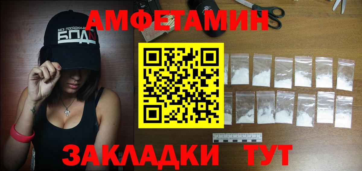 Гудермес  АМФ 98%  АМФ  Вход с VPN 