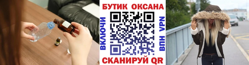 что такое наркотик  Гудермес  БУТИРАТ BDO 