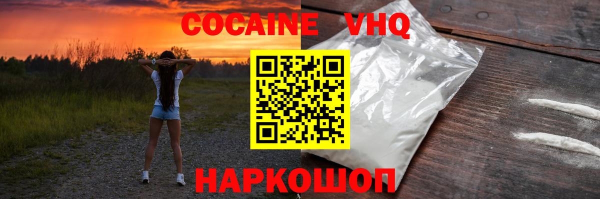 COCAIN Боливия  Кокаин  Гудермес  Вход с VPN  Кокаин Fish Scale 