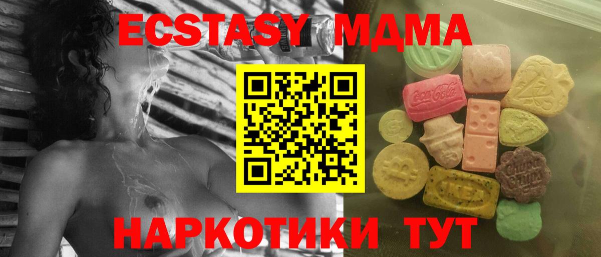 купить наркотик  дарк нет телеграм  Гудермес  Ecstasy louis Vuitton  Ecstasy VHQ  Вход с VPN 