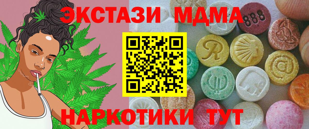 Экстази XTC Гудермес