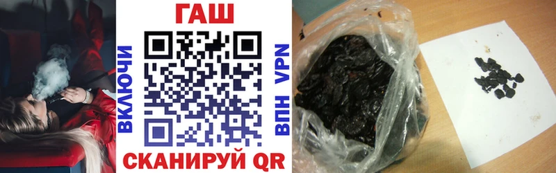 ГАШ VHQ  Гудермес 