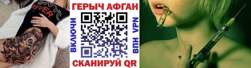 mega ссылки  Гудермес  shop какой сайт  Героин гречка 