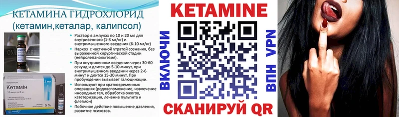 купить   Гудермес  Кетамин VHQ 