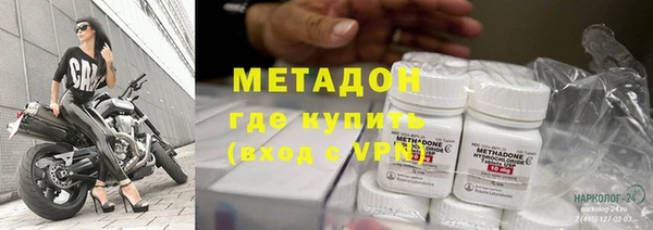 мефедрон Бородино