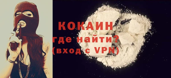 кристаллы Бугульма