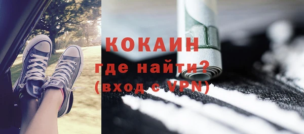 мефедрон Бородино
