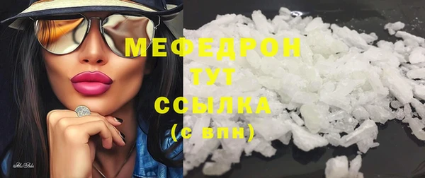 первитин Богородицк