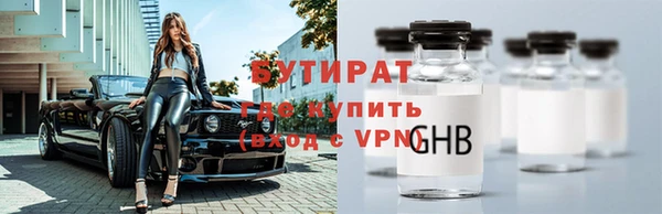 мефедрон Бородино