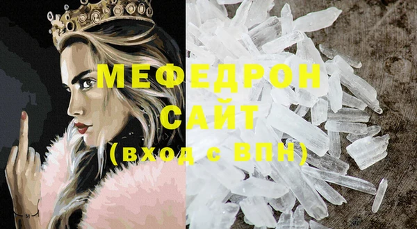 мескалин Богданович