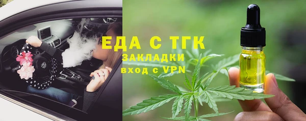 кристаллы Бугульма