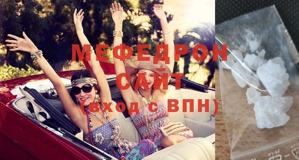 кристаллы Бугульма