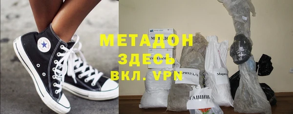 кристаллы Бугульма