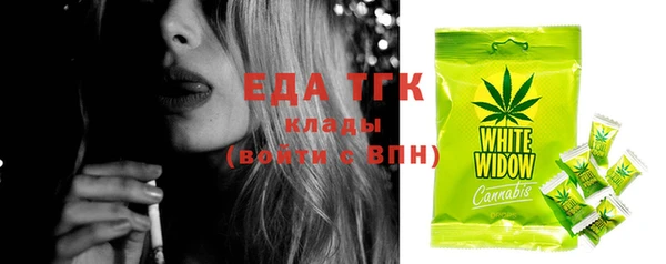 кристаллы Бугульма