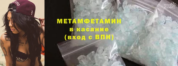мефедрон Бородино