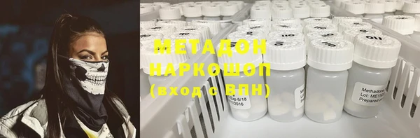 мефедрон Бородино