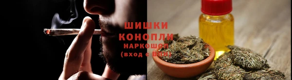 мефедрон Бородино