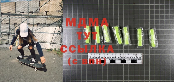 хмурый Богородск