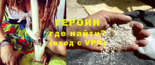 хмурый Богородск