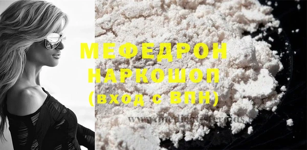 винт Бронницы
