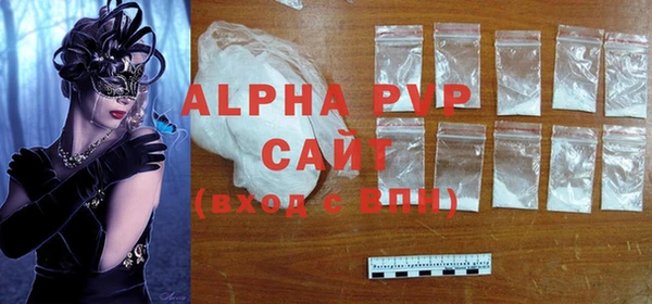 кристаллы Бугульма