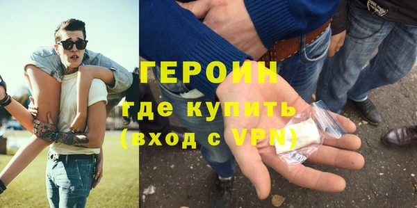 мефедрон Бородино