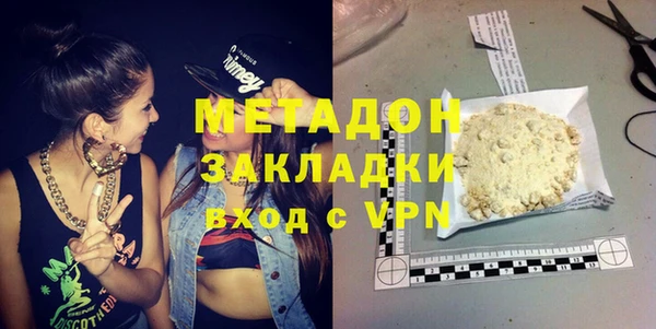 первитин Богородицк