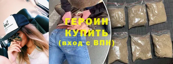 винт Бронницы