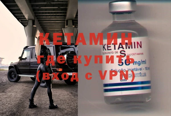 винт Бронницы
