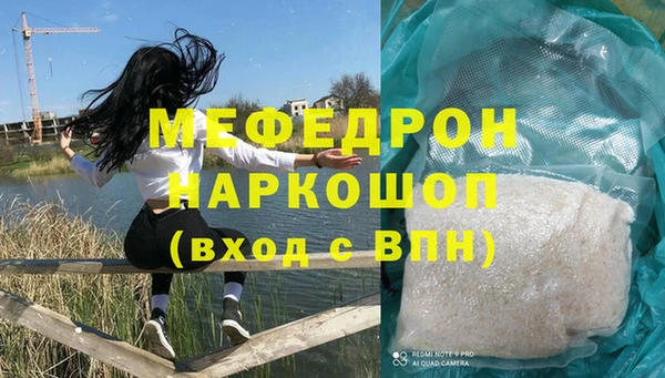 альфа пвп VHQ Беломорск