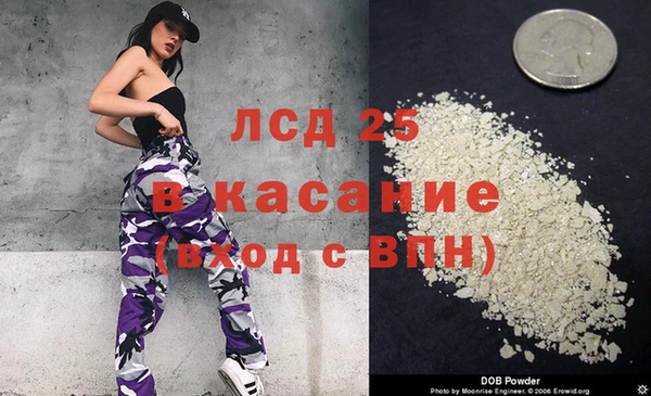 мефедрон Бородино