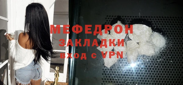 первитин Богородицк
