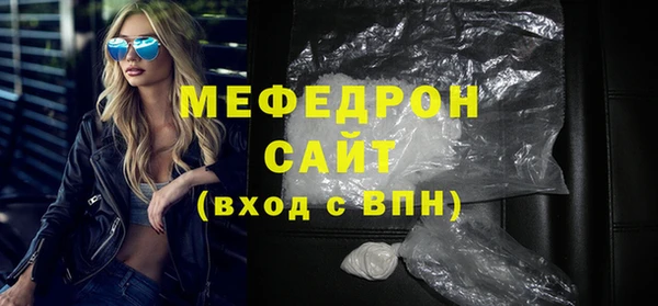первитин Богородицк