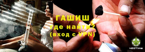 первитин Богородицк