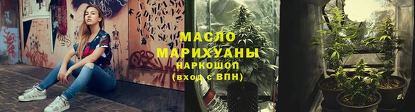 мефедрон Бородино