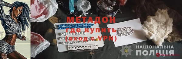 винт Бронницы