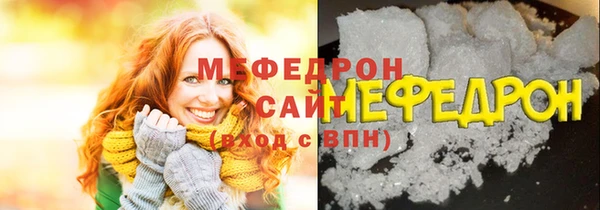 винт Бронницы