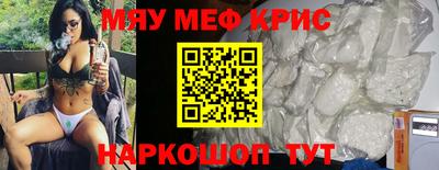 2c-b Кунгур