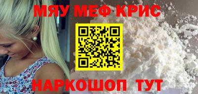 2c-b Кунгур