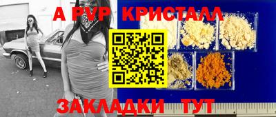 2c-b Кунгур