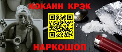 2c-b Кунгур