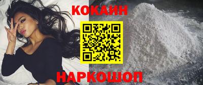 2c-b Кунгур