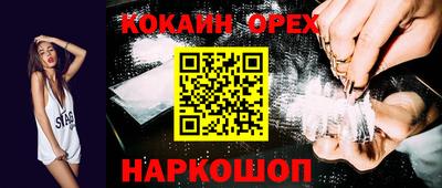 соль ск Кулебаки
