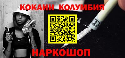 2c-b Кунгур
