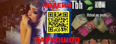 соль ск Кулебаки