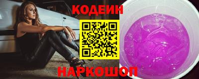 2c-b Кунгур
