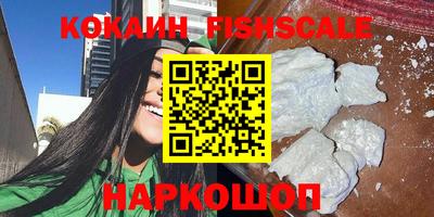 соль ск Кулебаки