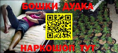 2c-b Кунгур